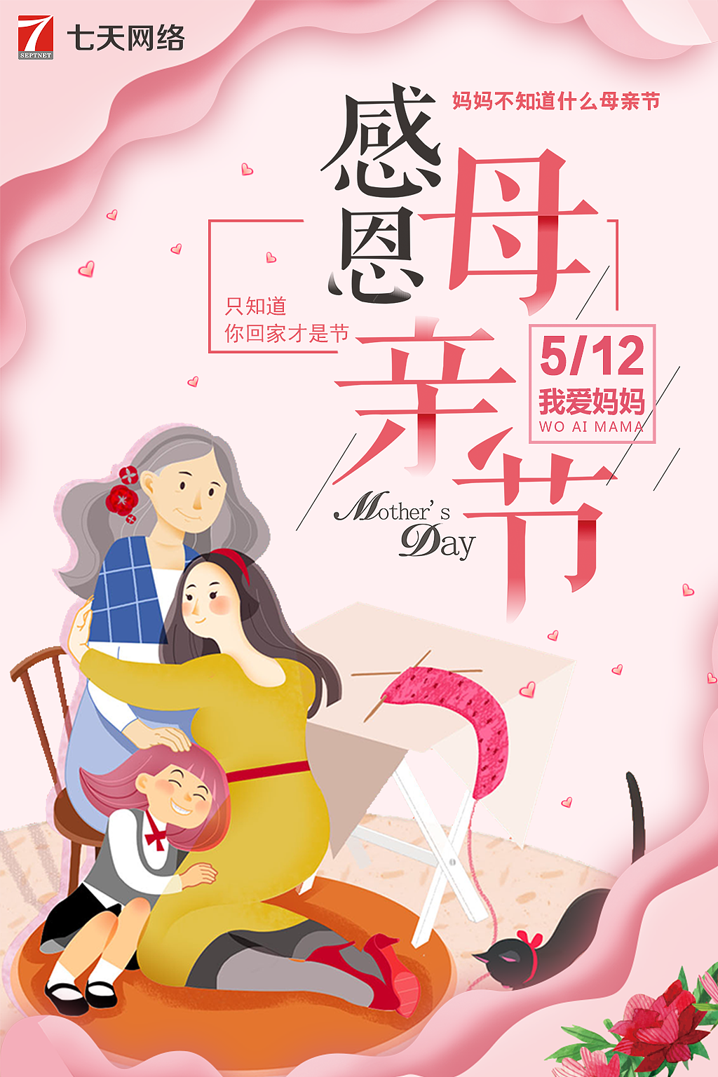 海报（图ZMTYzNjMxODky） - 海报 - 站酷设计师一名铲屎官阿原创素材 - 站酷ZCOOL