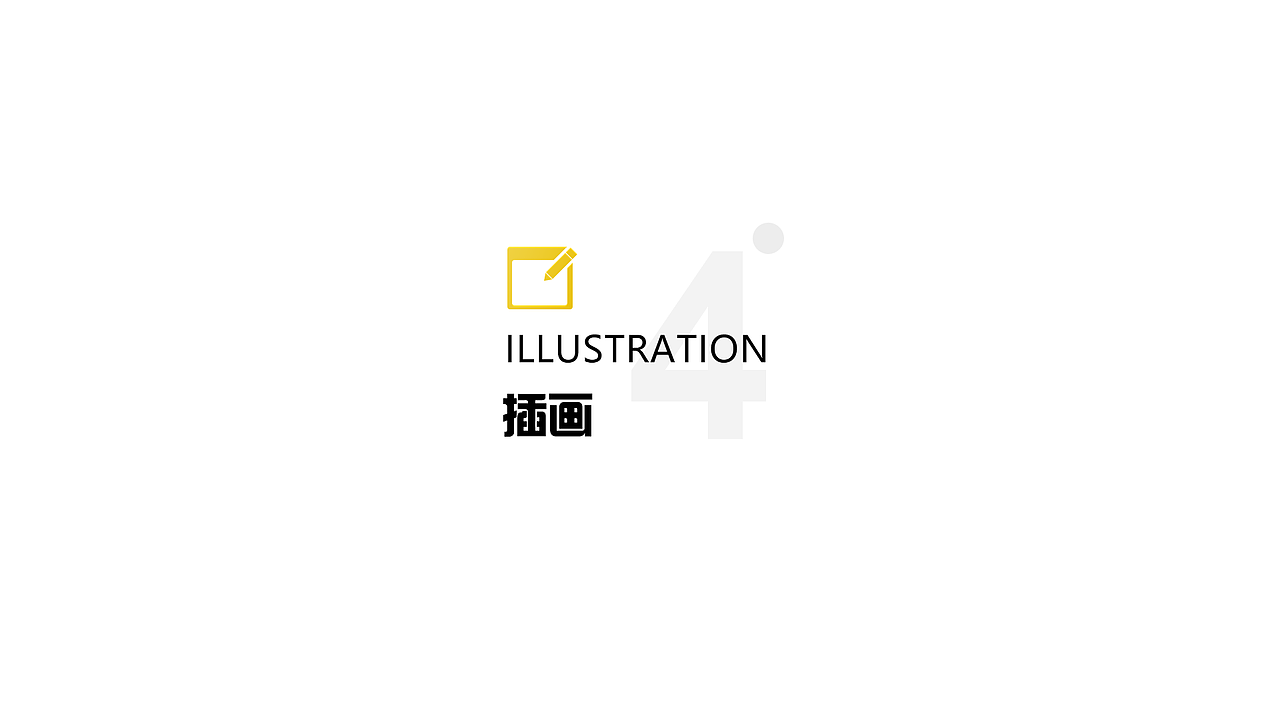 作品集（图ZMTcwNjIxMzky） - APP界面 - 站酷设计师阿阳thea原创素材 - 站酷ZCOOL