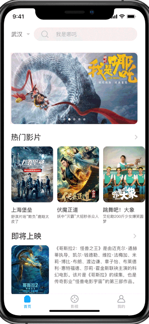 动效临摹（图ZMTczNDIzMjQw） - 动效设计 - 站酷设计师较对太阳原创素材 - 站酷ZCOOL