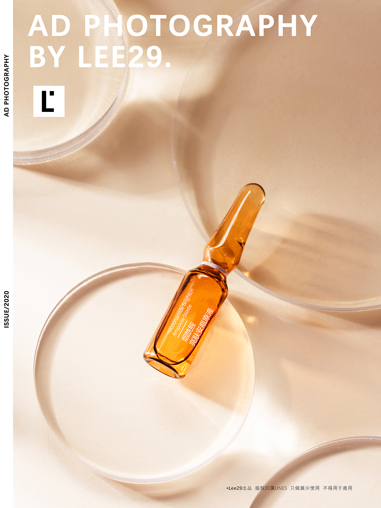 日夜安瓶（图ZMjAyMjY4NDQw） - 产品摄影 - 站酷设计师Lee_29原创素材 - 站酷ZCOOL