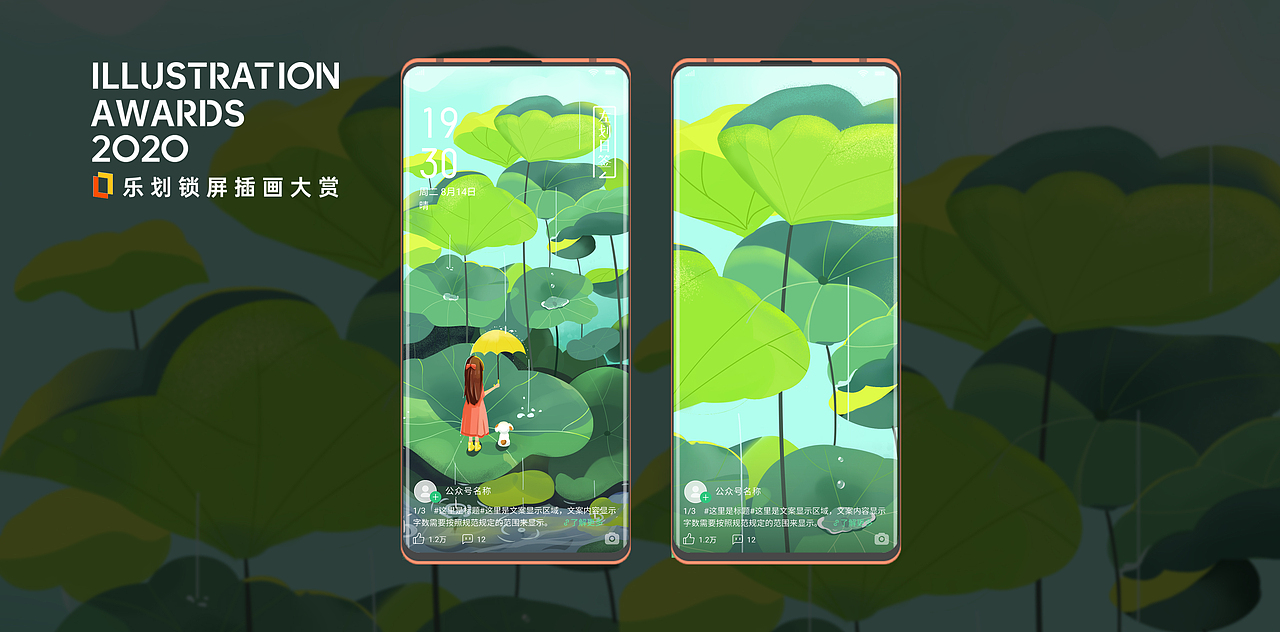 呼吸-【花】（图ZMjE1NzU5OTky） - 商业插画 - 站酷设计师白球君原创素材 - 站酷ZCOOL