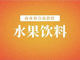 摄影