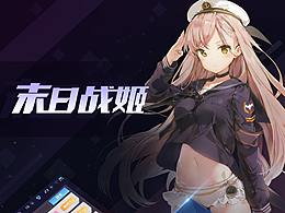 二次元作品练习