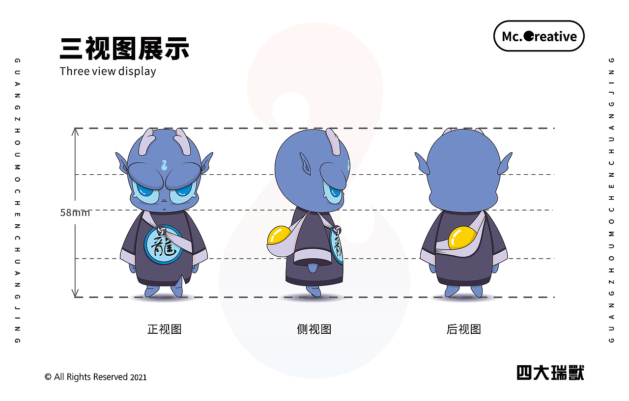 中国瑞兽形象IP设计（图ZMjQwNjcxMTE2） - IP形象 - 站酷设计师德了个安原创素材 - 站酷ZCOOL