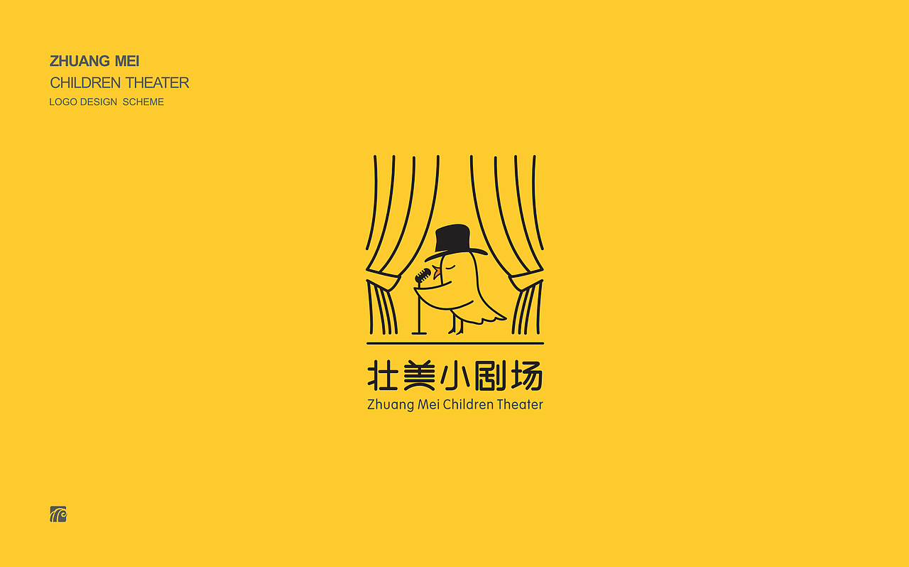 商标、标志、字体图形LOGO、教育LOGO、儿童LOGO设计