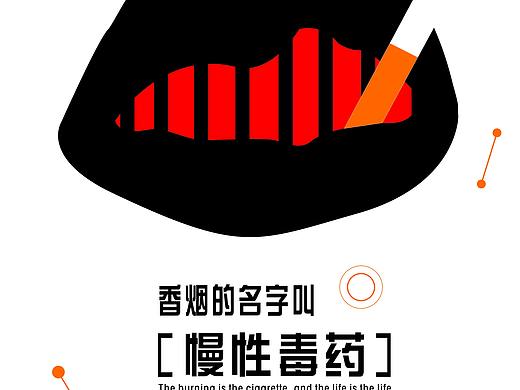 公益广告