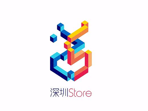 锋范设摄社-品牌形象设计（康利跨境物联产业园）