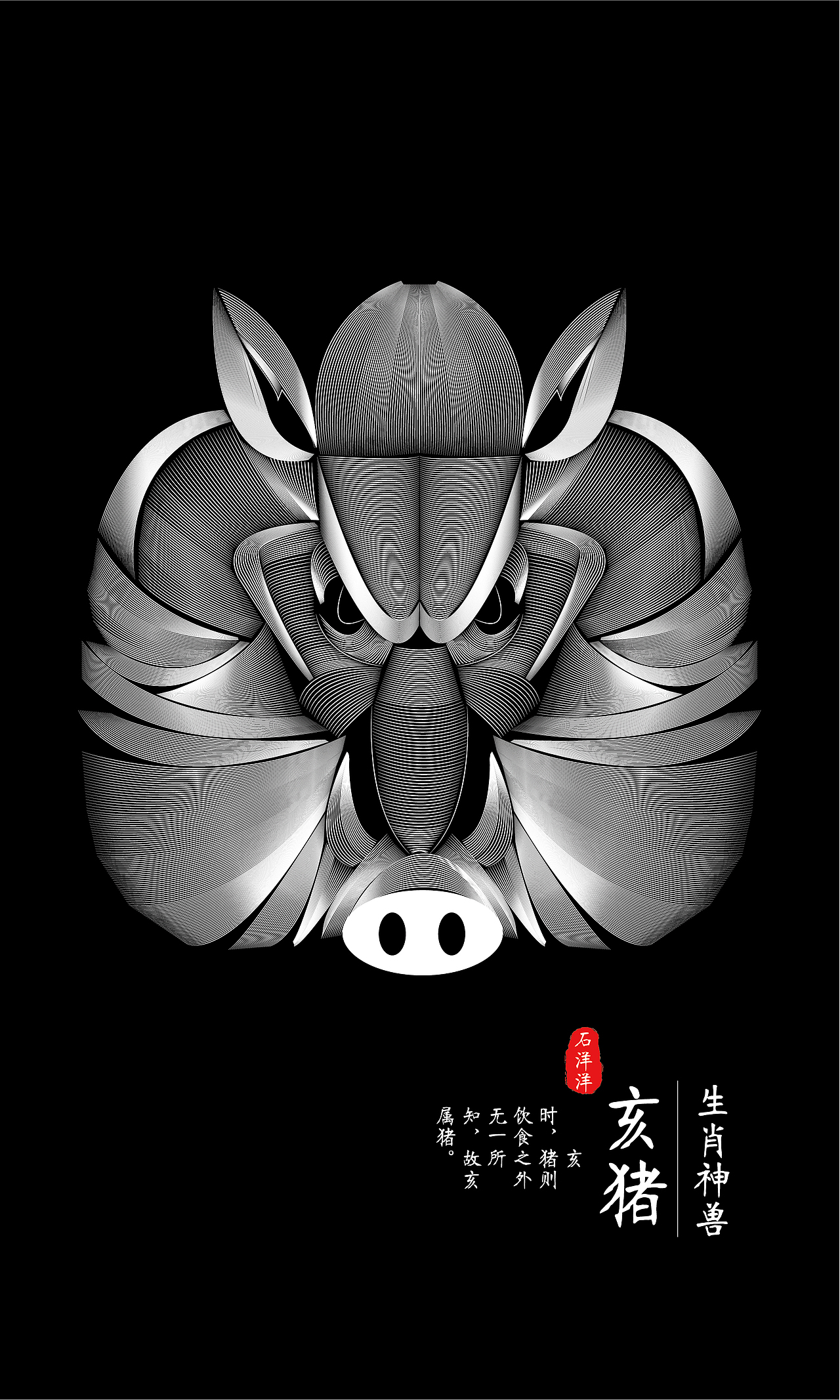 十二生肖插画设计（图ZMTE4ODQ3MDI4） - 海报 - 站酷设计师派大仙人原创素材 - 站酷ZCOOL