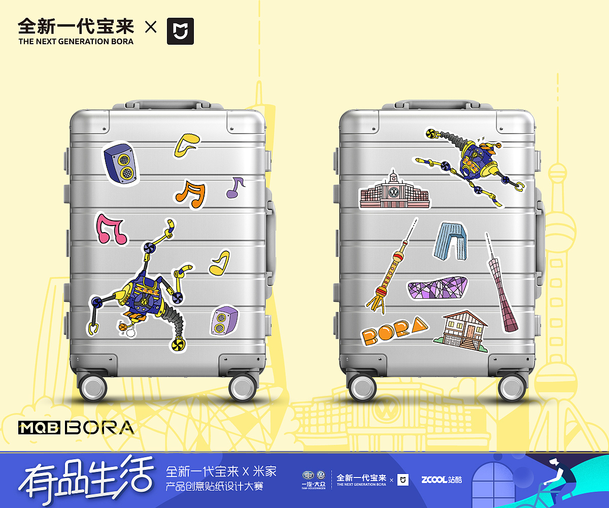 有品有趣，智享生活