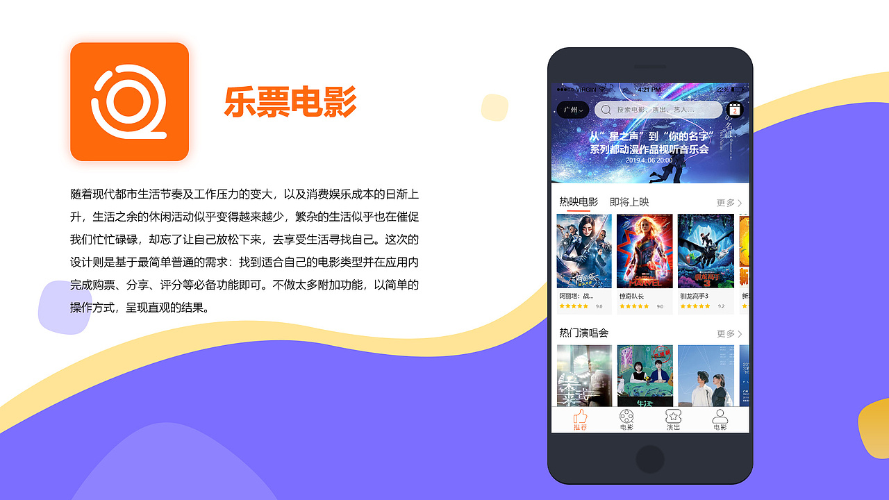 作品集（图ZMTY2MjIwNDA0） - 其他UI - 站酷设计师凹弹头原创素材 - 站酷ZCOOL