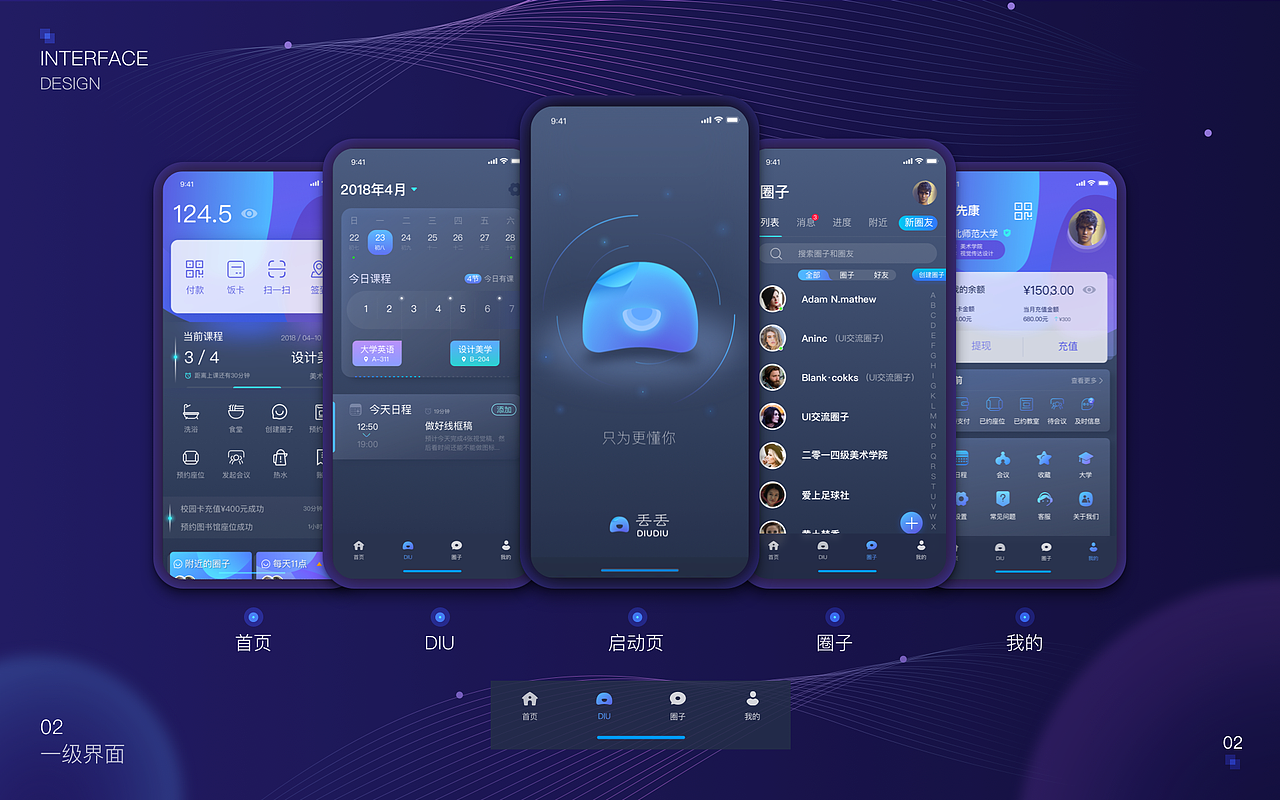 Carson-2019作品集V1.0总结（图ZMTg1NDY1NTky） - APP界面 - 站酷设计师卡卡森_carson原创素材 - 站酷ZCOOL