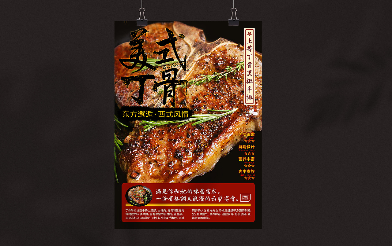 2021海报设计合集