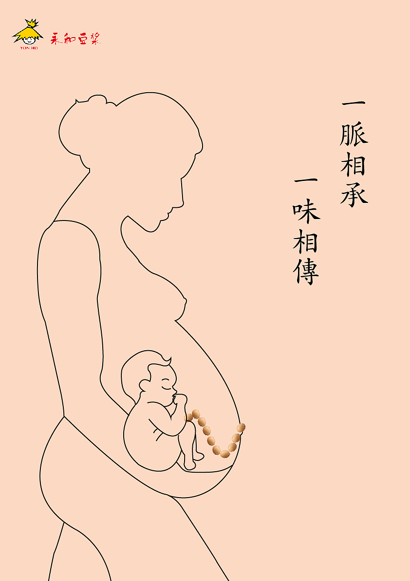 平面设计（图ZMjQ2ODg3NTg0） - 海报 - 站酷设计师是阿瑶阿原创素材 - 站酷ZCOOL
