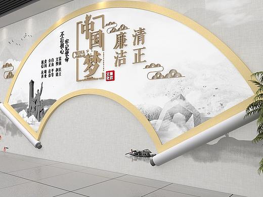 廉政文化墙效果图