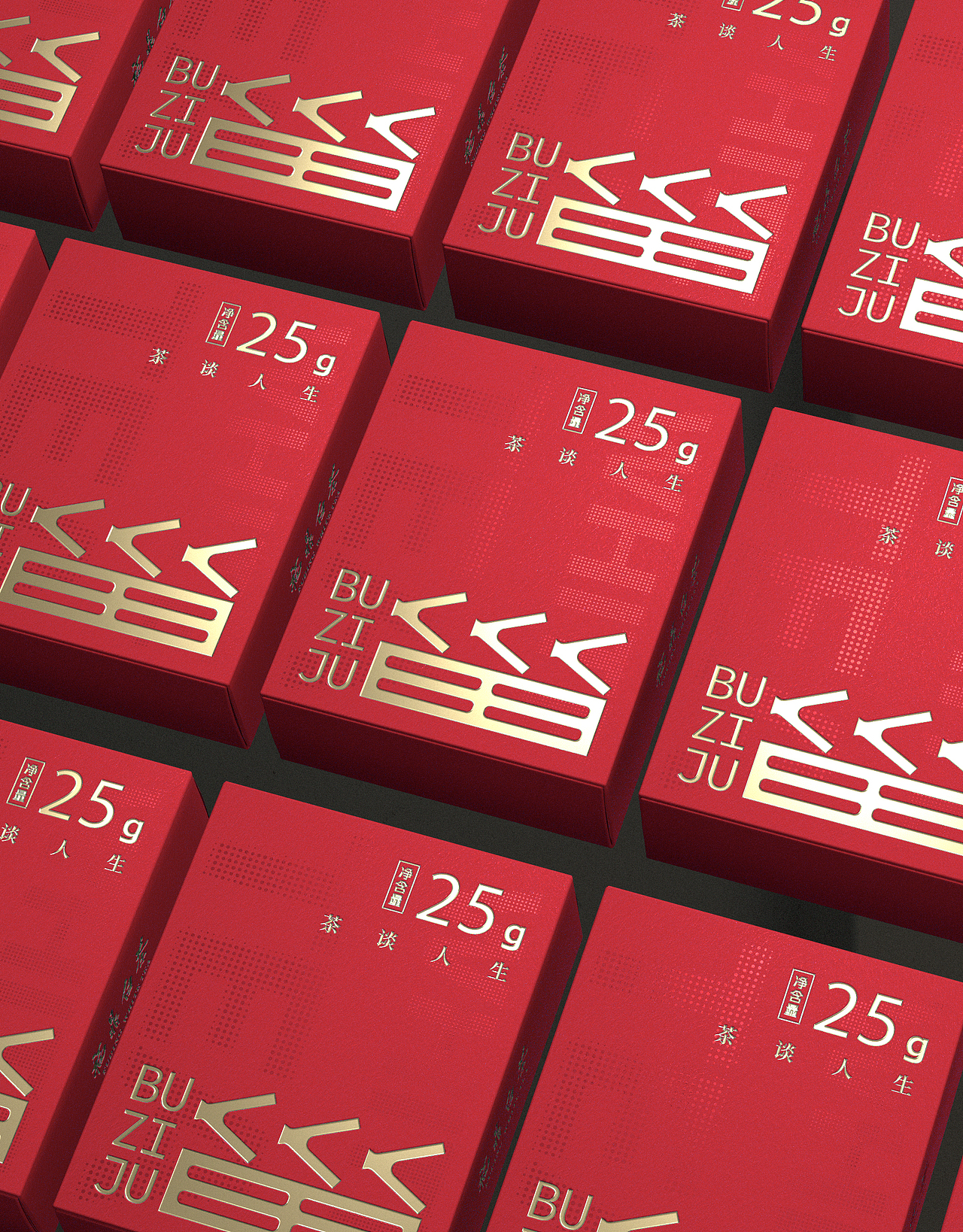 不缁居BUZIJU品牌包装集