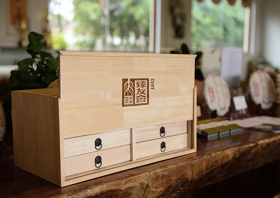 上行设计/臻友会古树茶