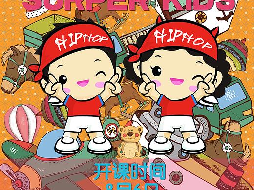 大连舞度流行舞蹈俱乐部 少儿街舞招生海报［七月］