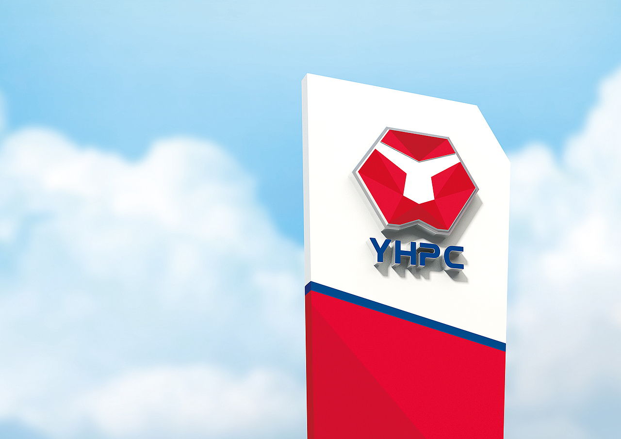 YHPC-(粤宏石化)