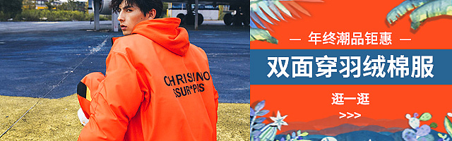 钻展图（图ZMTUxNTMzMjY4） - 电商 - 站酷设计师佃岛原创素材 - 站酷ZCOOL