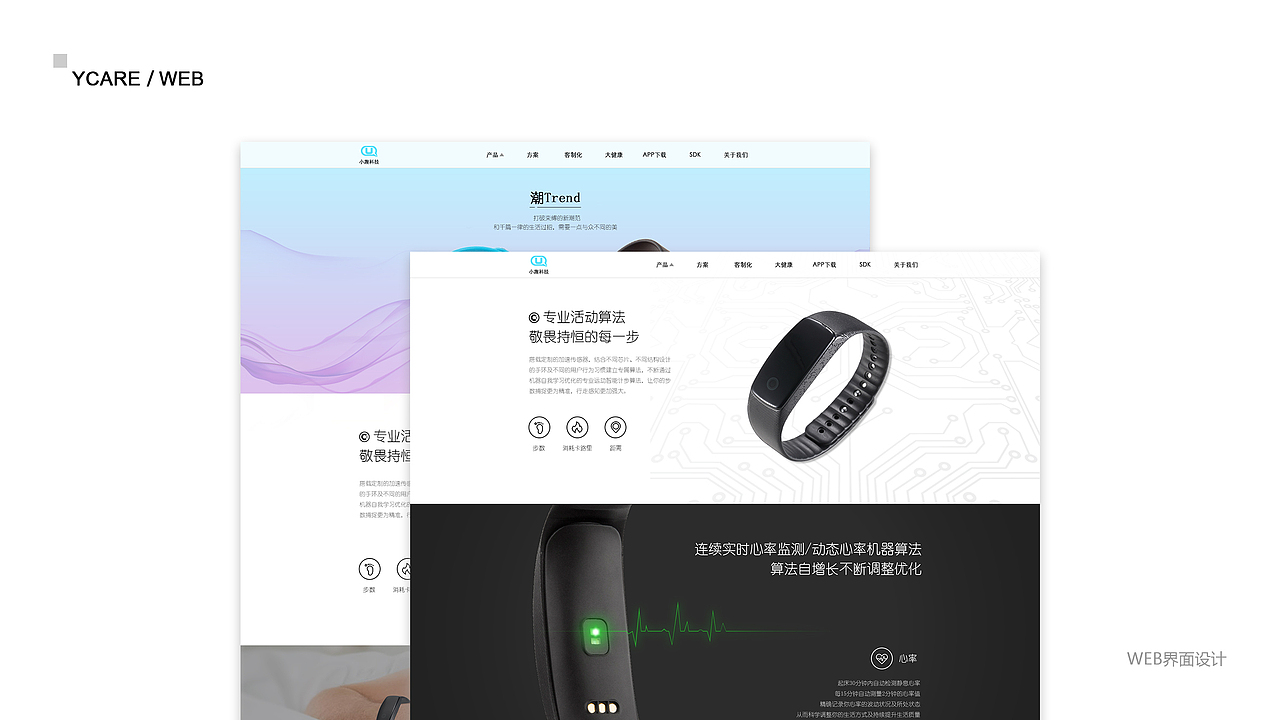 个人作品集（图ZMTYyMjQ1ODE2） - APP界面 - 站酷设计师苏沐杉原创素材 - 站酷ZCOOL