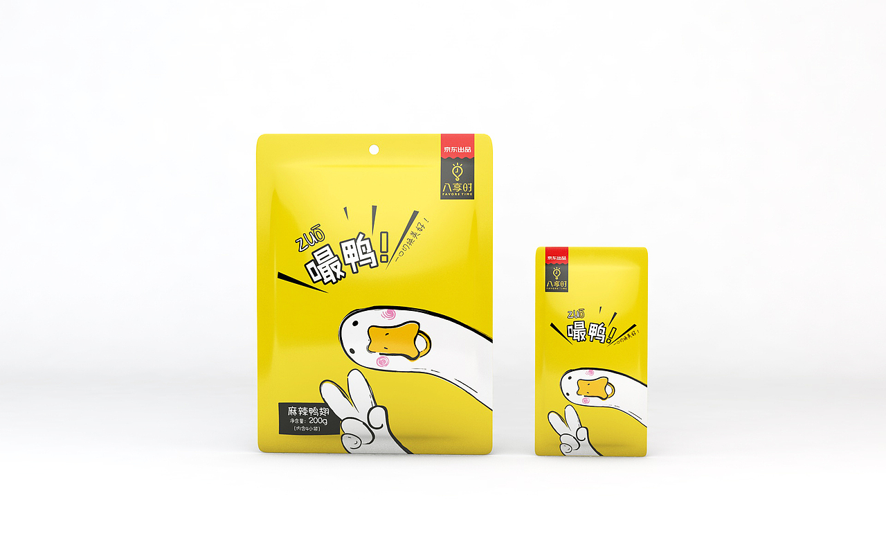 嘬鸭（图ZMTY3ODgxNzYw） - 包装 - 站酷设计师请叫我阿呆原创素材 - 站酷ZCOOL