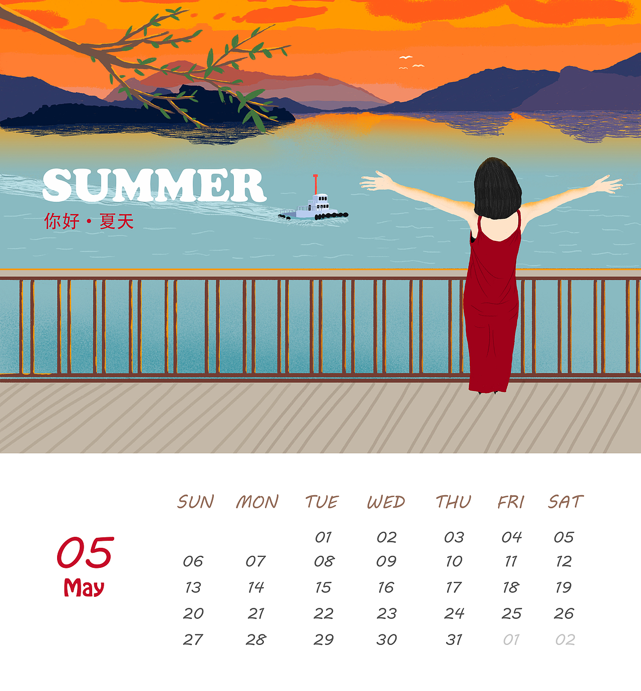 日历（图ZMTg4NTI0NzE2） - 创作习作 - 站酷设计师严慎原创素材 - 站酷ZCOOL