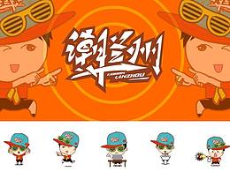 大寬蘭州方言版“防疫表情包”趕緊轉(zhuǎn)存，蘭州加油！