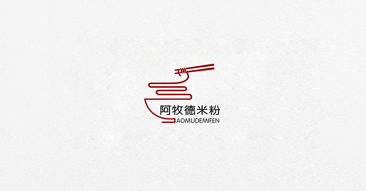 logo设计 2018文字合集2（图ZMjA0NjM3Mzcy） - Logo - 站酷设计师懒花儿原创素材 - 站酷ZCOOL