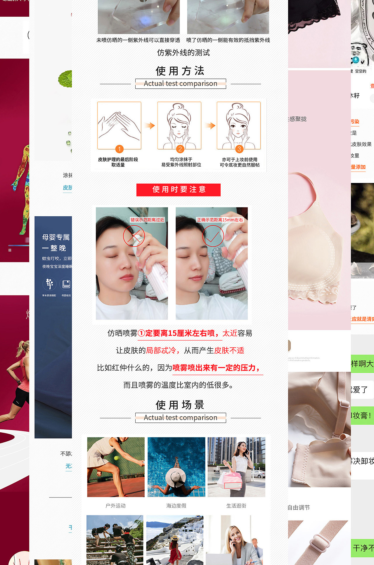 杨凯淇个人简历+作品集整理（图ZMjE2NDcwNTM2） - 电商 - 站酷设计师捕获一只桃原创素材 - 站酷ZCOOL