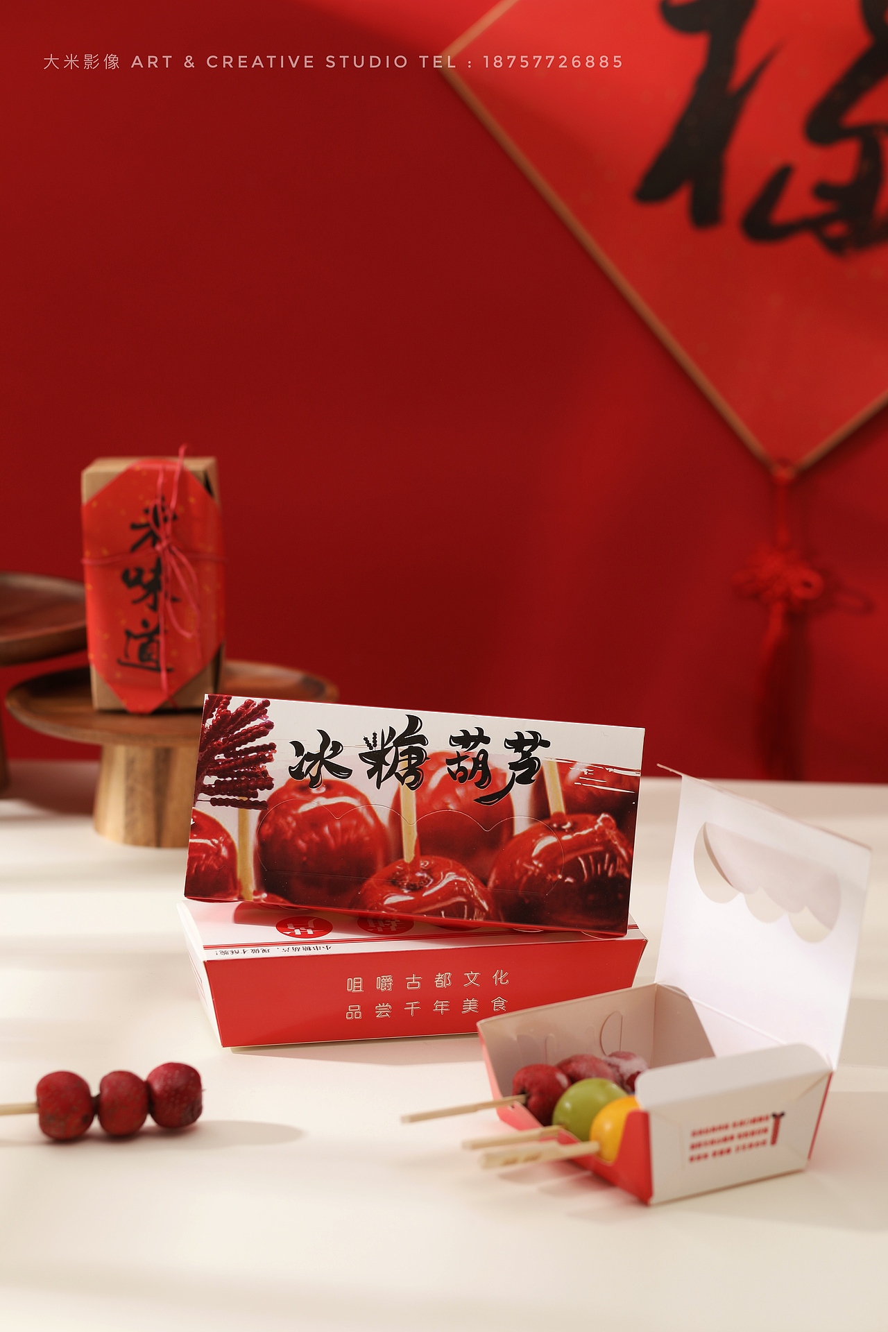 外卖打包盒印刷包装设计炸鸡盒冰糖葫芦打包盒拍摄（图ZMjc5NjAwNDY4） - 产品摄影 - 站酷设计师大米影像原创素材 - 站酷ZCOOL