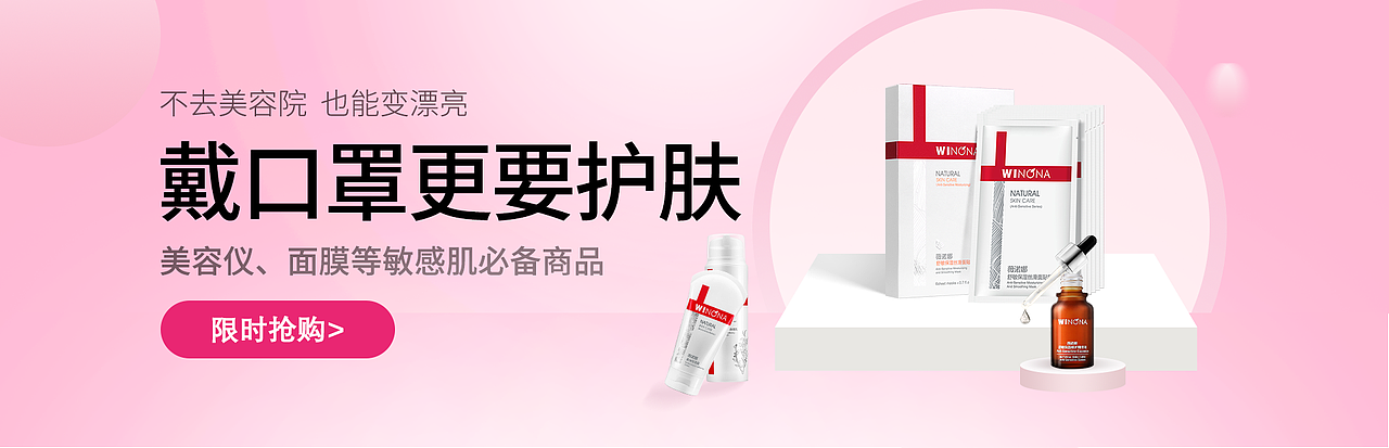 banner制作（圖ZMjc5Nzc2Mzk2） - 品牌 - 站酷設(shè)計師丿初晨灬半夏微涼原創(chuàng)素材 - 站酷ZCOOL