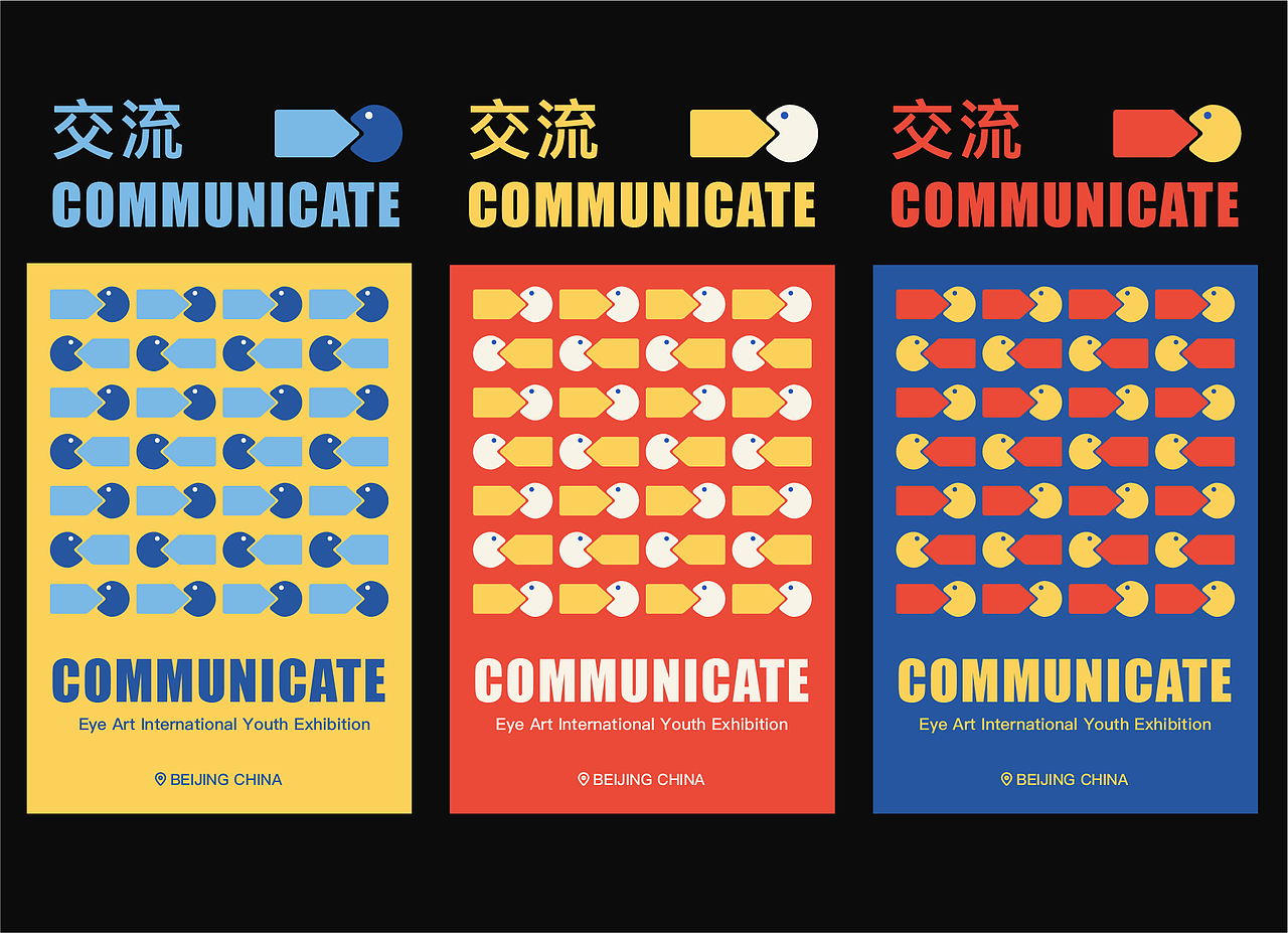 睛彩 · 2017國際青年藝術(shù)展 品牌設(shè)計（圖ZMTA4MjM2MjY4） - 品牌 - 站酷設(shè)計師Leeya1原創(chuàng)素材 - 站酷ZCOOL