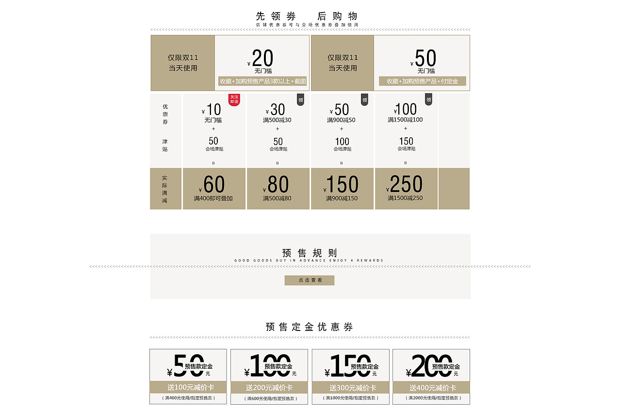 阿尤旗舰店（图ZMTM1Mzc5MTIw） - 海报 - 站酷设计师宫嫦阿四原创素材 - 站酷ZCOOL