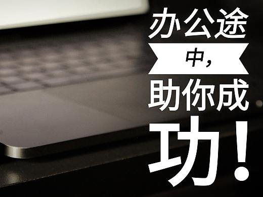 期中小作业——好粥道