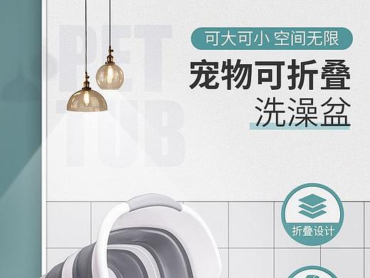 宠物用品