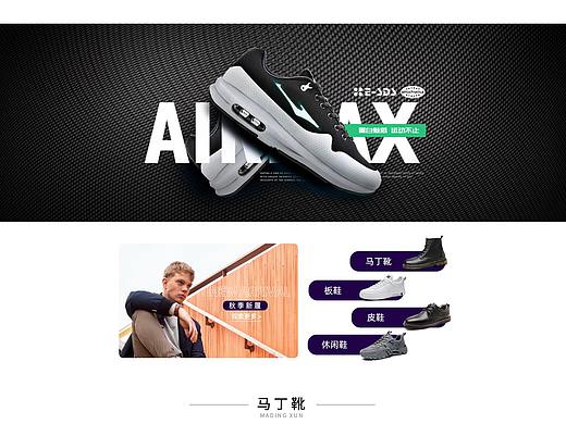 电商官网（个人主页-ZNDkyODE3MzI=） - 企业官网 - 站酷设计师酒肆啊原创素材 - 站酷ZCOOL