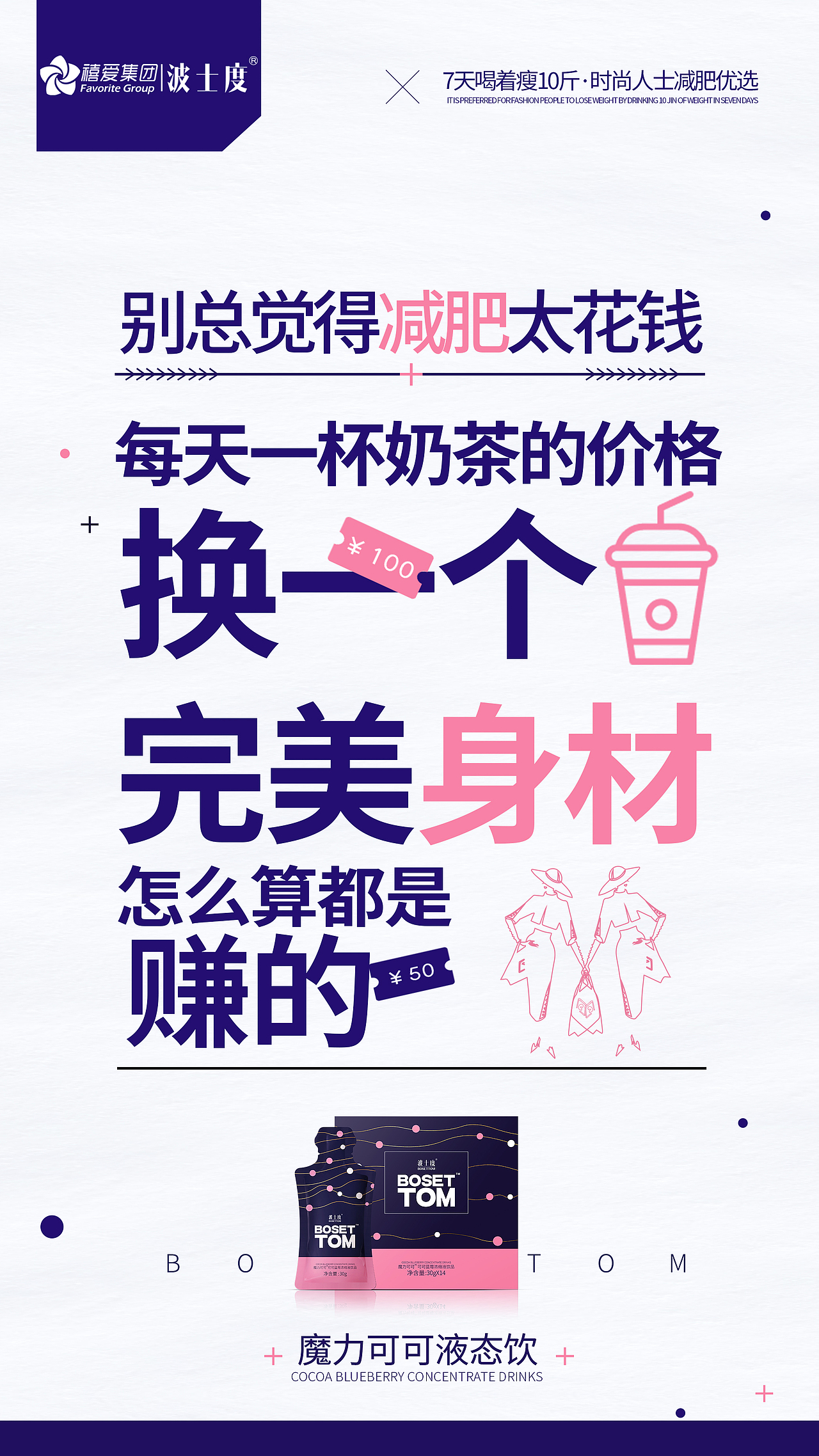 大字报（图ZMTcxMDMxMTIw） - 海报 - 站酷设计师小渣葸原创素材 - 站酷ZCOOL