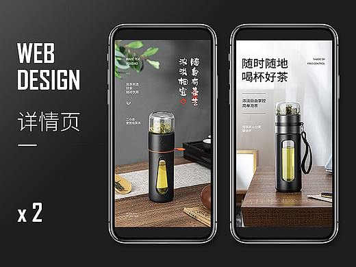 两款泡茶师玻璃杯