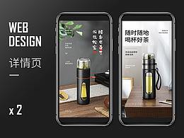 两款泡茶师玻璃杯