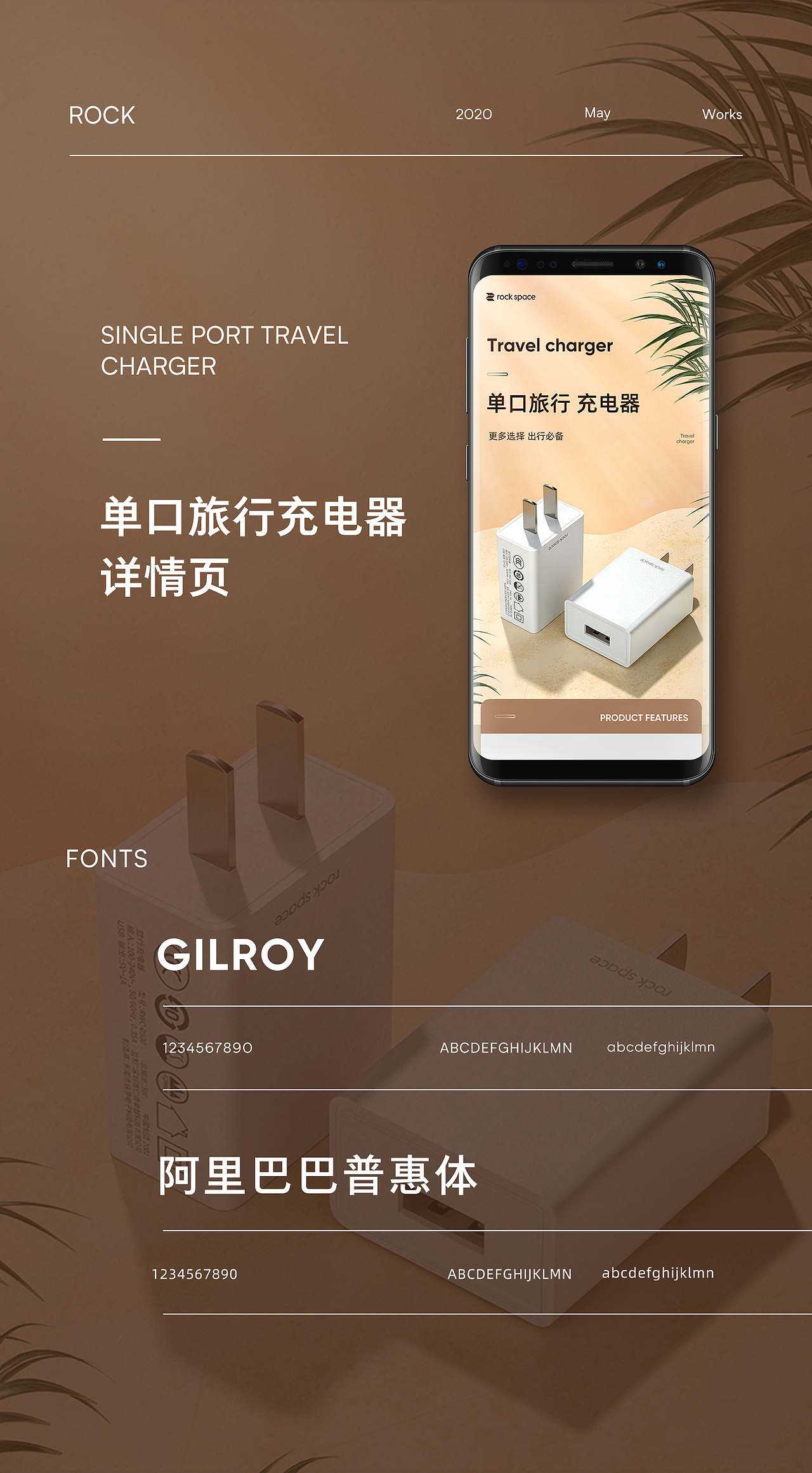 详情页x2（图ZMjA2NzcwNjQw） - 电商 - 站酷设计师LYJ草果原创素材 - 站酷ZCOOL