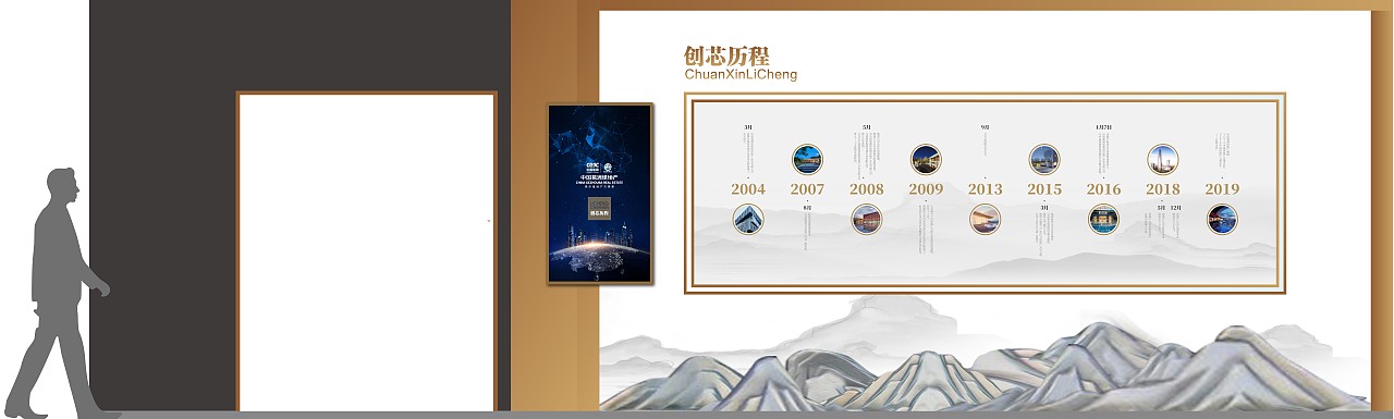 葛洲坝地产企业展厅（图ZMjEwNDI1MzQ0） - 其他平面 - 站酷设计师飞行时间到了原创素材 - 站酷ZCOOL