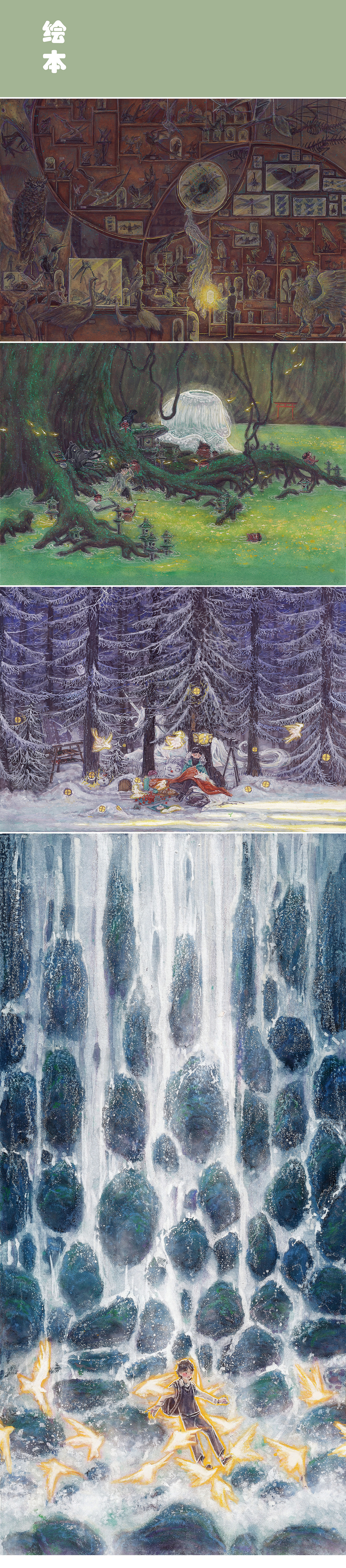 【插画/手作】懿晏的2020年中总结（图ZMjE0NjcxMzY0） - 艺术插画 - 站酷设计师懿晏原创素材 - 站酷ZCOOL