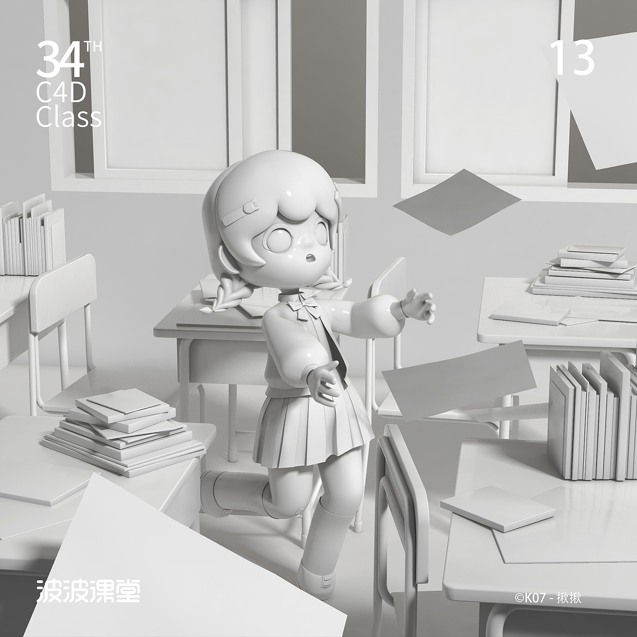 忙碌的课间（图ZMjkyNTQzNDE2） - 人物/生物 - 站酷设计师清盏词原创素材 - 站酷ZCOOL
