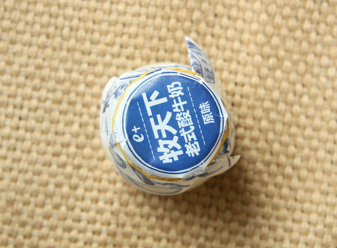 牧天下 老式酸奶包装（图ZNDU4NjI1MjA=） - 包装 - 站酷设计师蓝色盛火原创素材 - 站酷ZCOOL