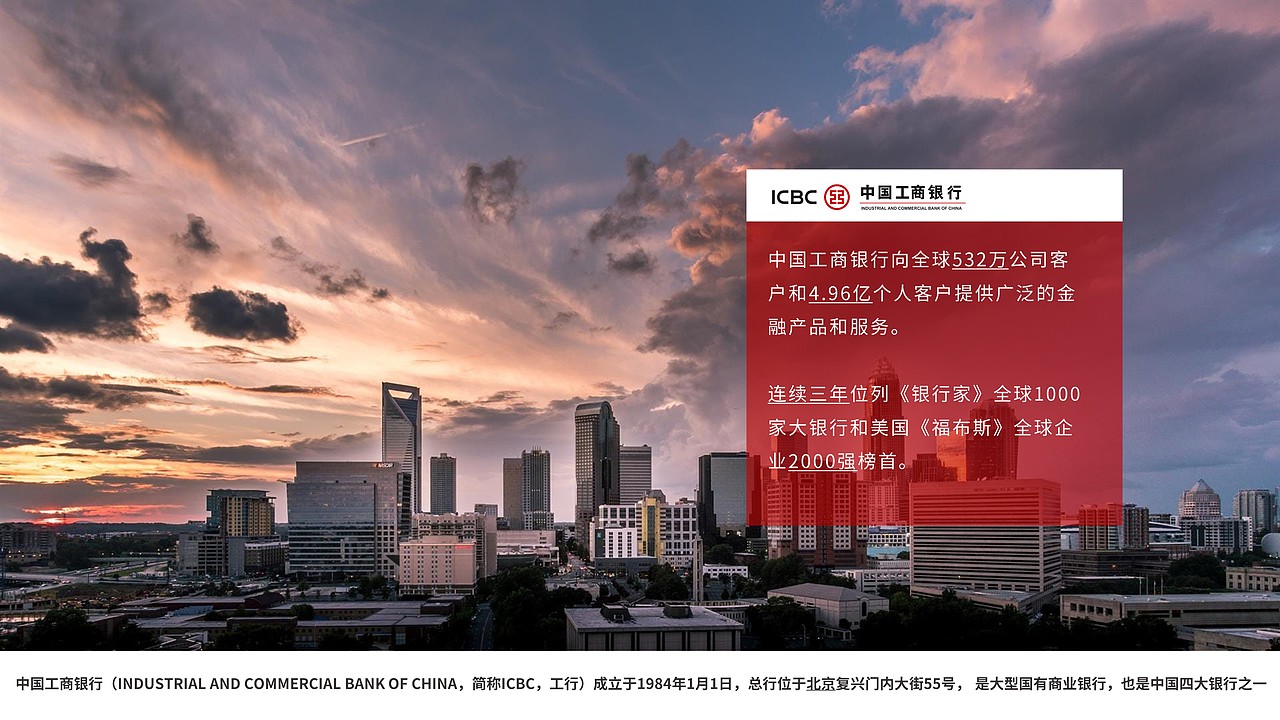 PPT（图ZMjM2ODA4NTY4） - PPT/Keynote - 站酷设计师诸葛建辰原创素材 - 站酷ZCOOL