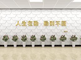 党建