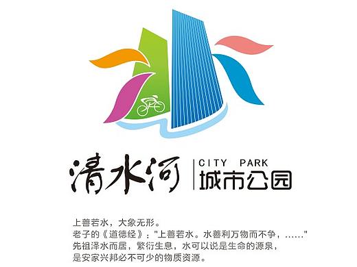 城市公园logo设计