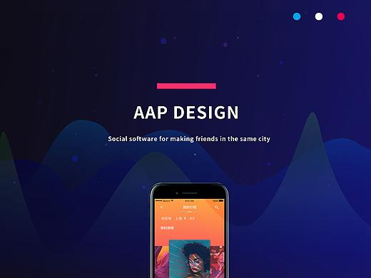 小众玩乐APP的练习作品