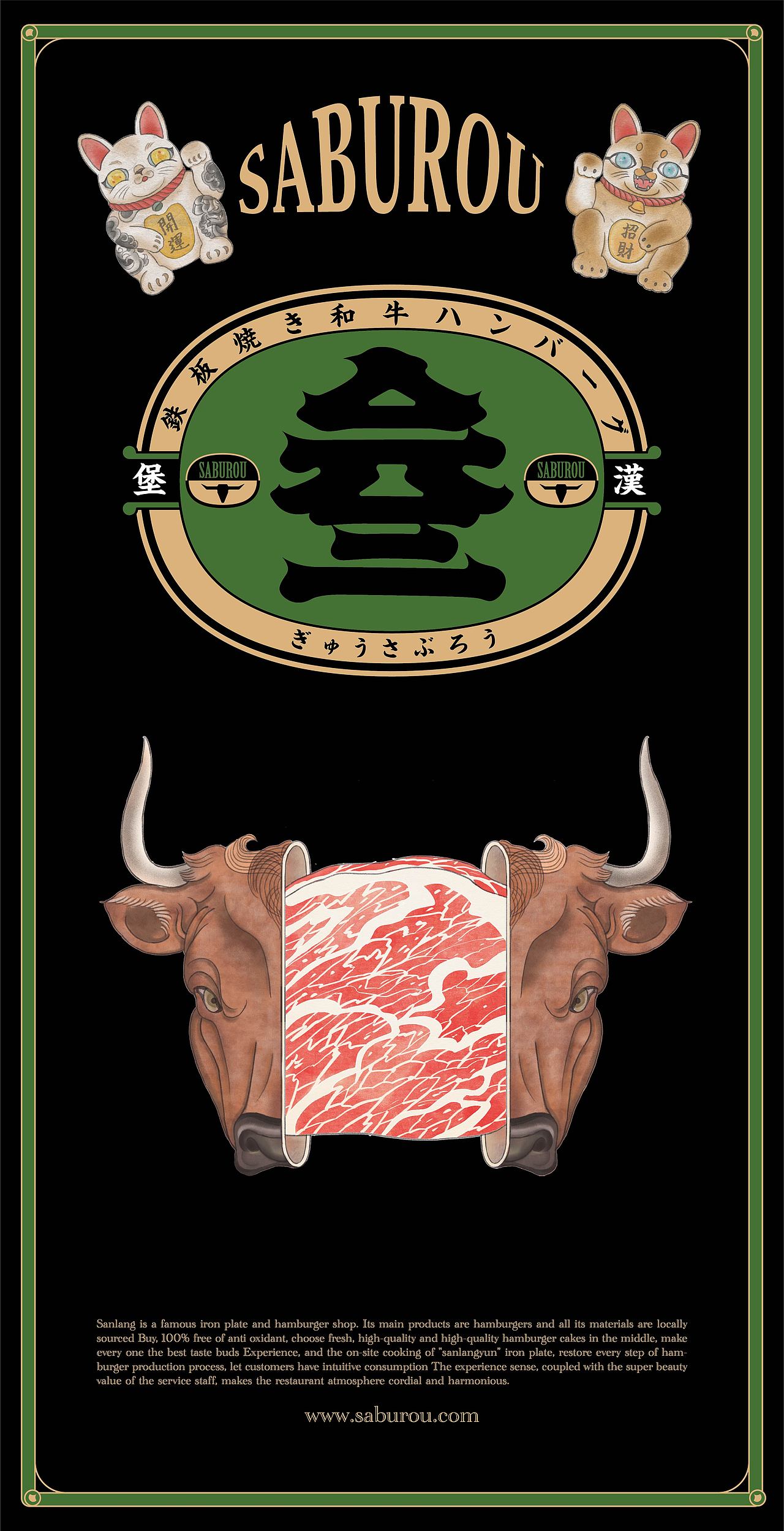 牛叁郎_ Niusanlang（图ZMjA5NTMxMTM2） - 品牌 - 站酷设计师FLINTDESIGN原创素材 - 站酷ZCOOL