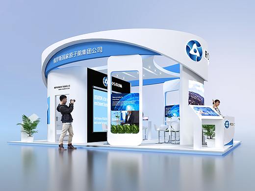 展位设计方案 | Rosatom
